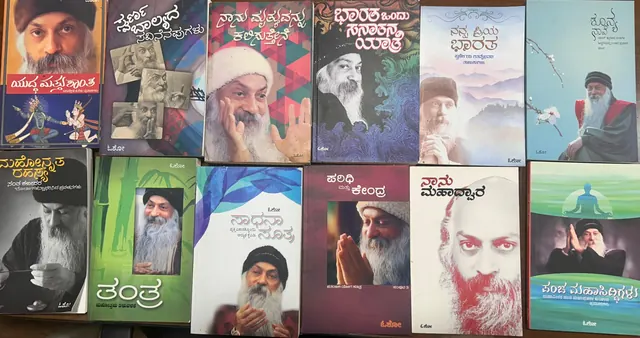 Kannada books on meditation and spirituality laid out for sale